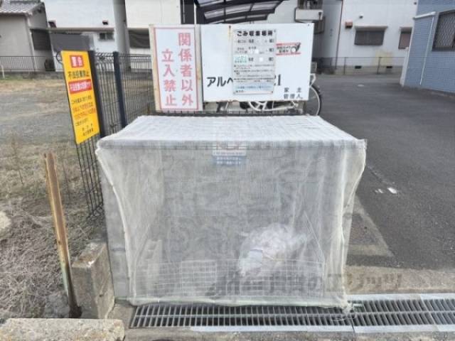 ゴミ置き場