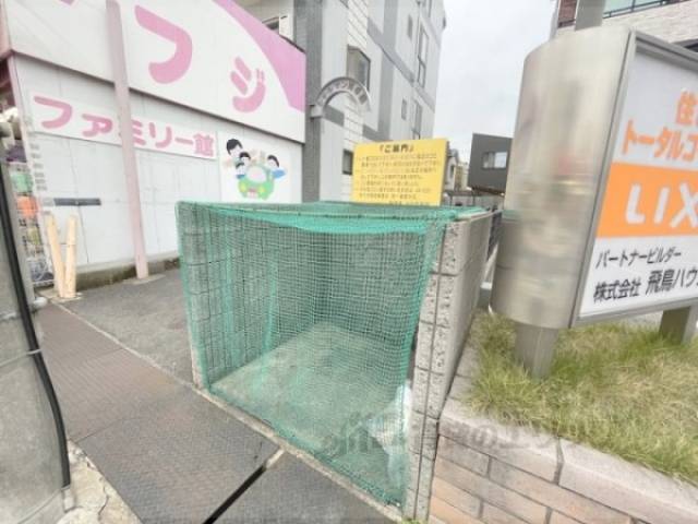 ゴミ置き場