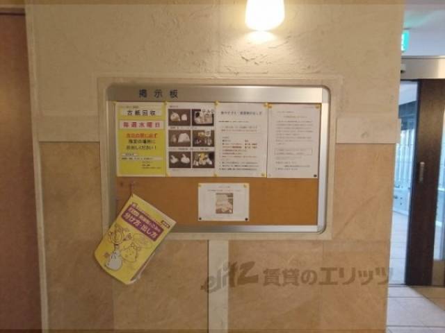 掲示板