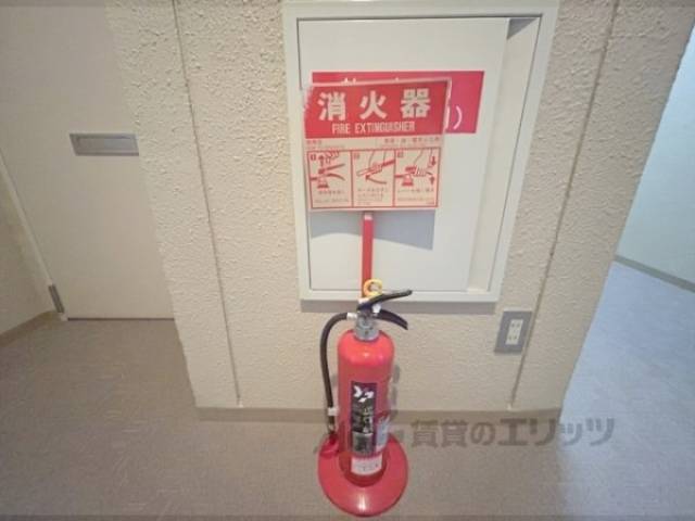 消火器