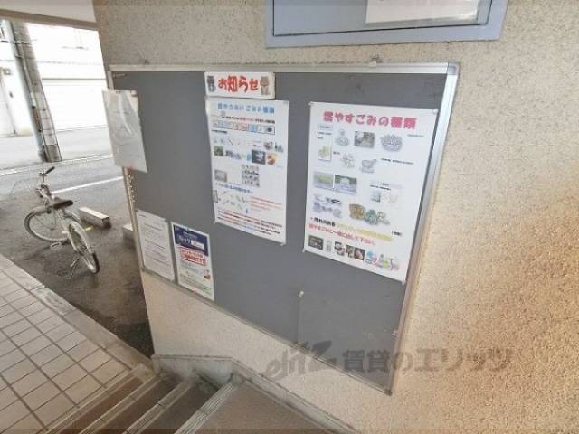 掲示板
