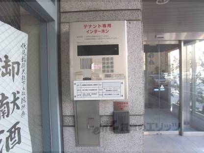 インターホーン