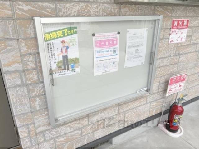 掲示板