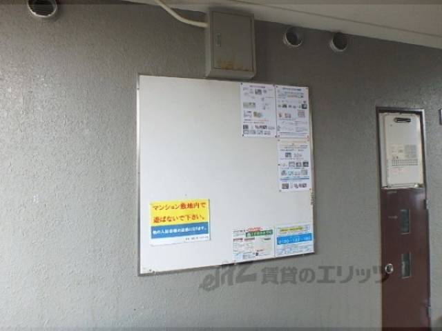 掲示板