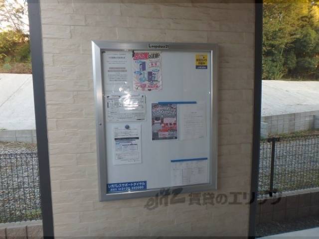 掲示板
