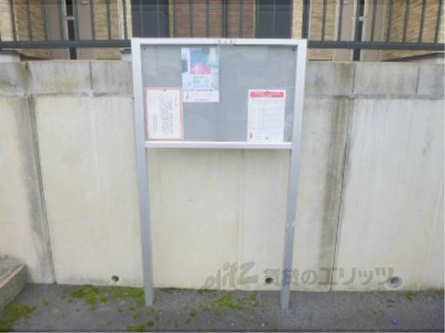 掲示板