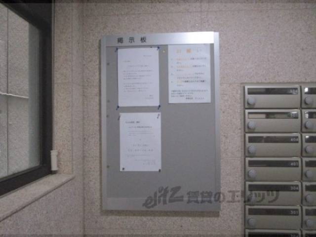 掲示板