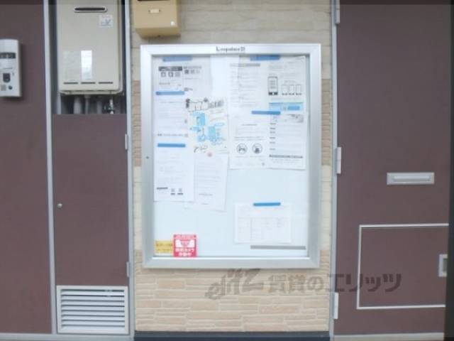 掲示板