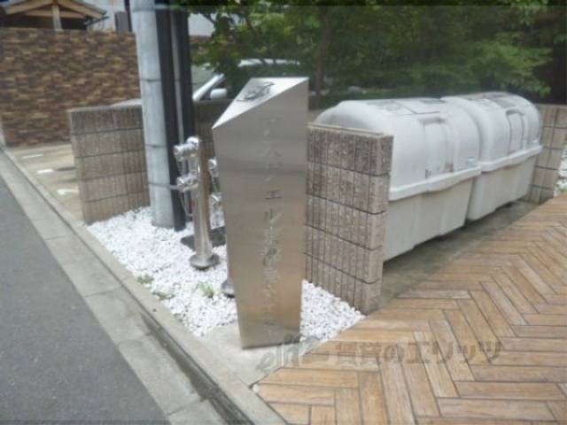 ゴミ置き場