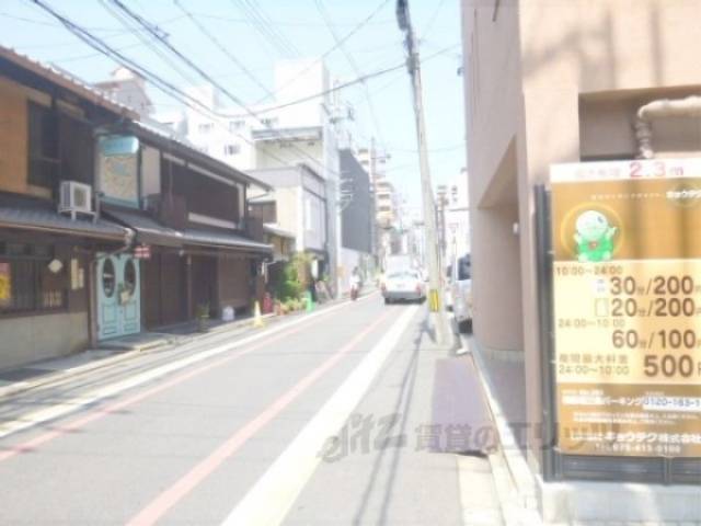 前面道路