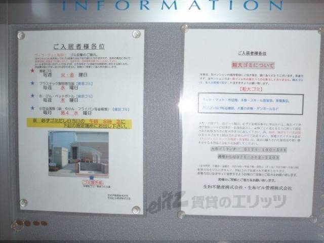 掲示板
