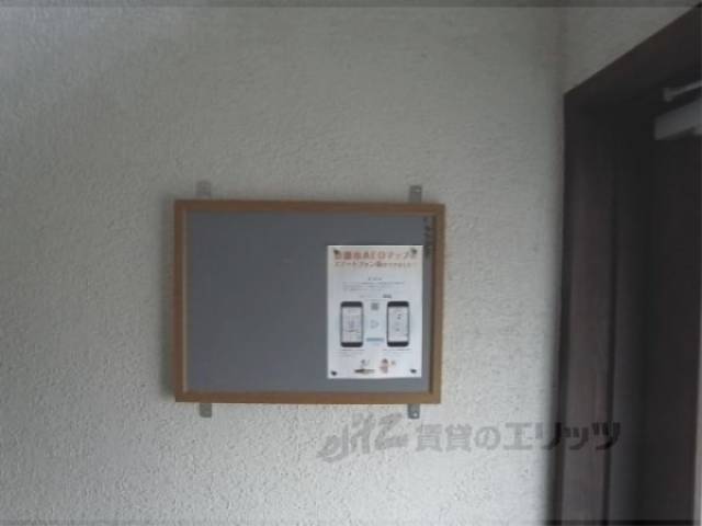 掲示板