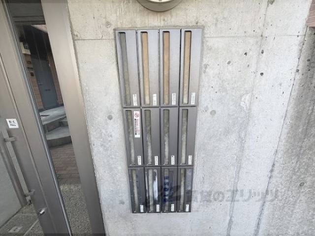 集合ポスト