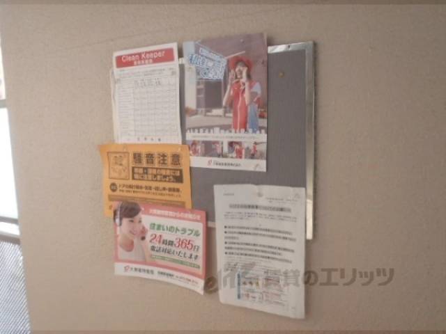 掲示板