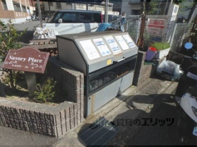 ゴミ置き場