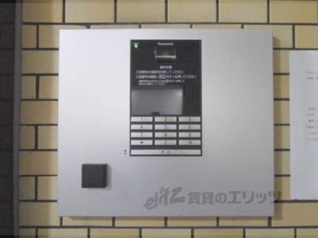 オートロック