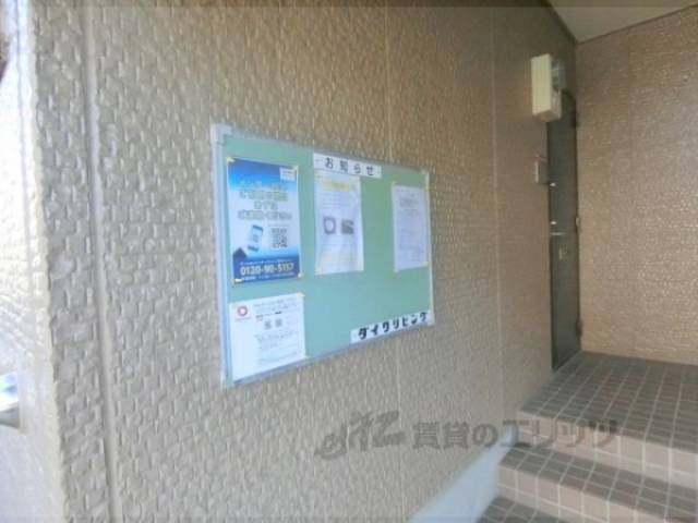 掲示板