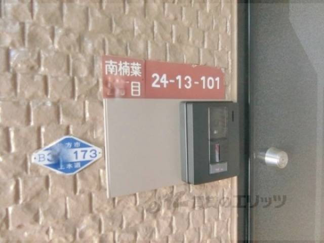 インターフォン