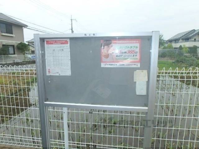 掲示板