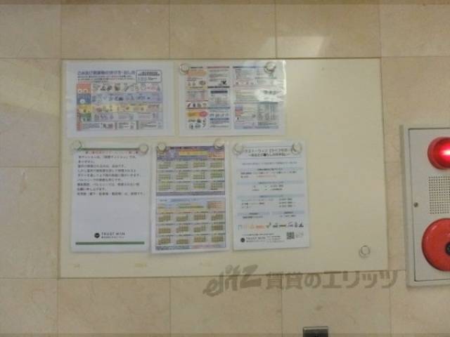 掲示板