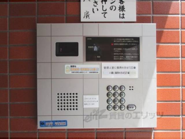 オートロック