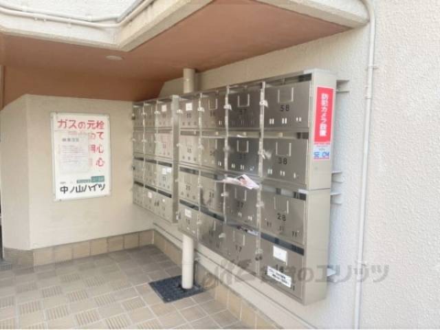 集合ポスト