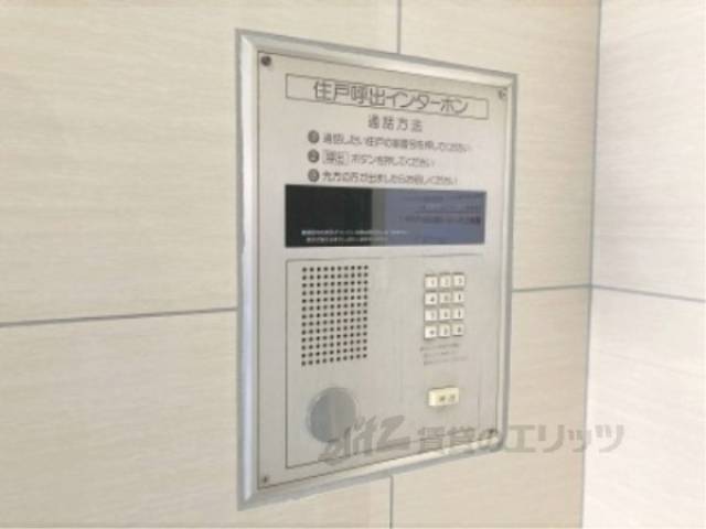 オートロック