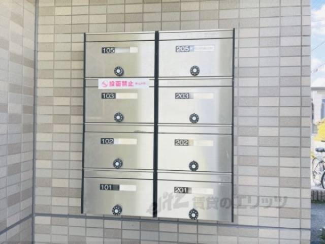 集合ポスト