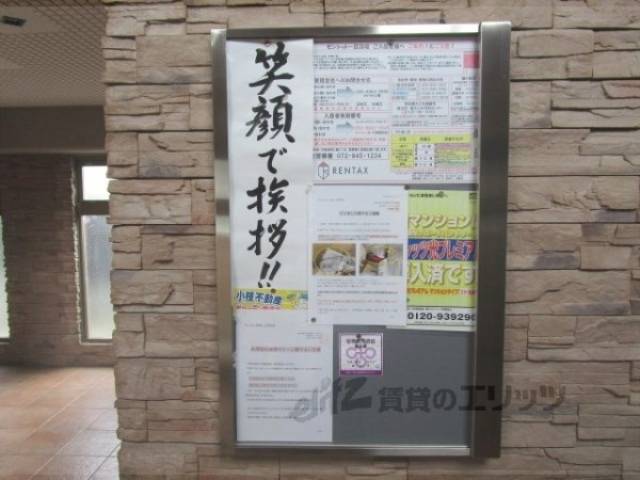 掲示板