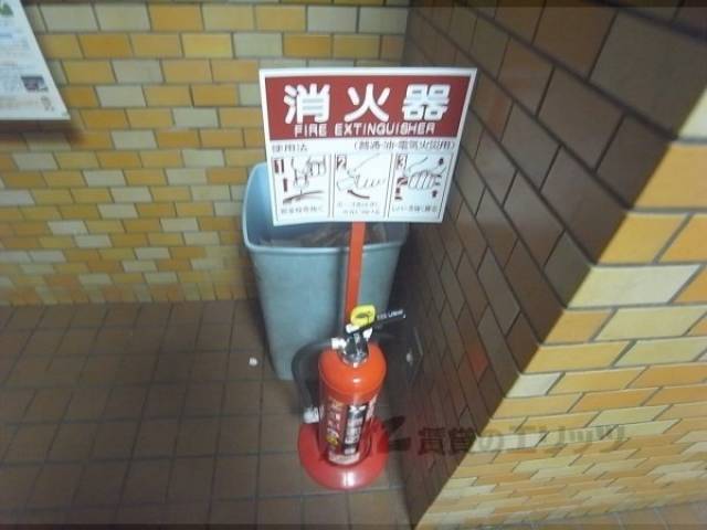 消火器