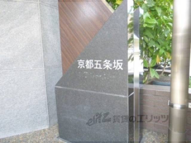 看板