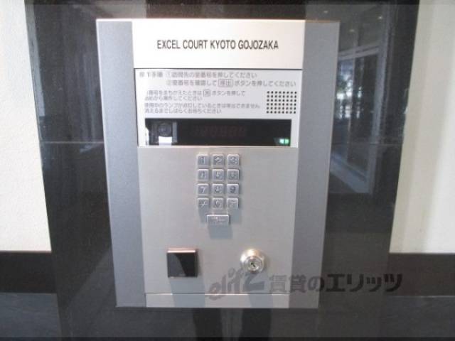 オートロック