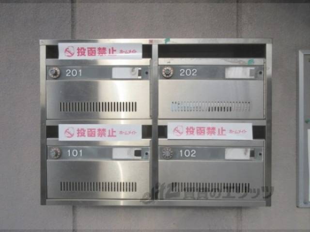 集合ポスト