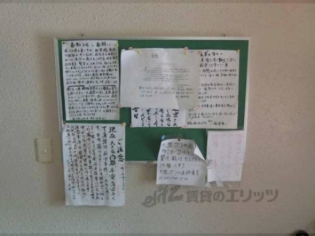 掲示板
