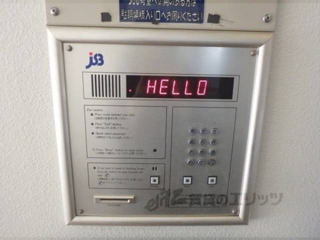 オートロック