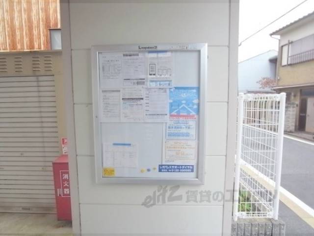 掲示板