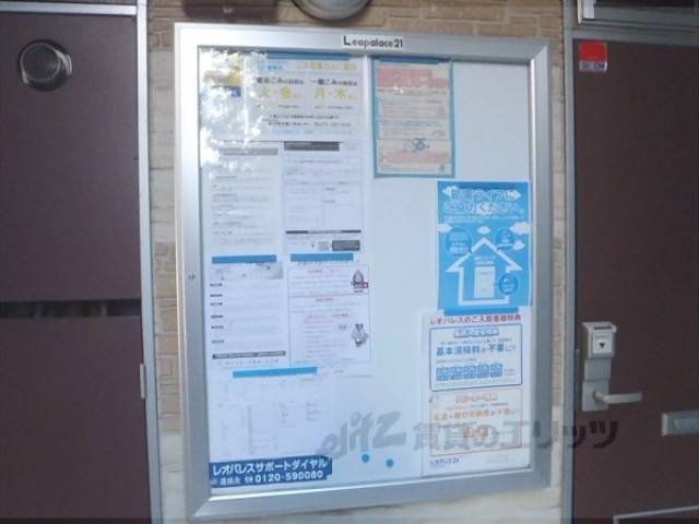掲示板