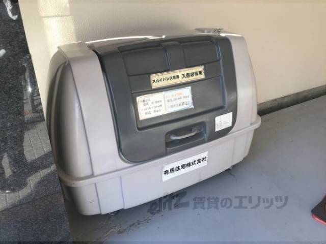 ゴミ置き場