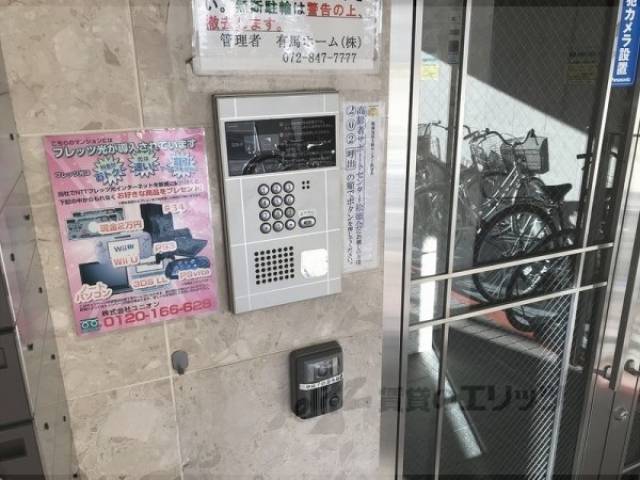 オートロック