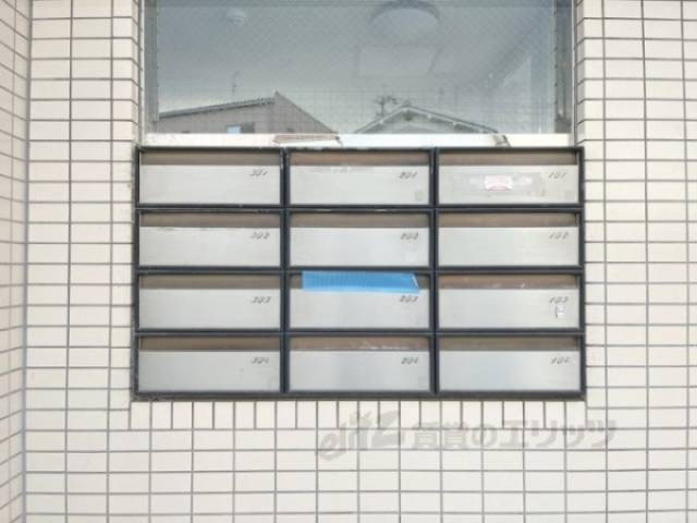 集合ポスト