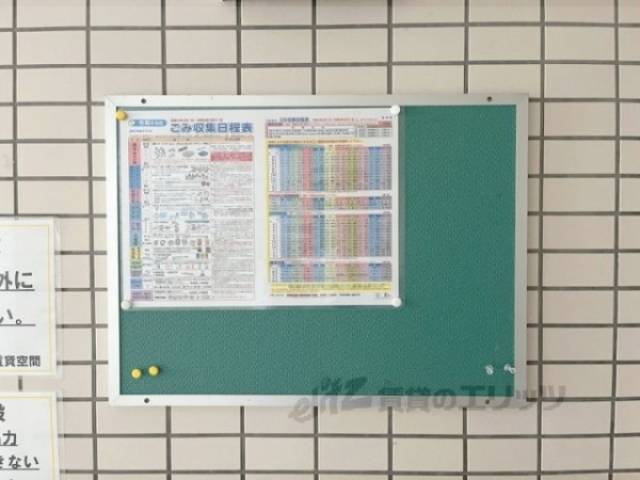 掲示板