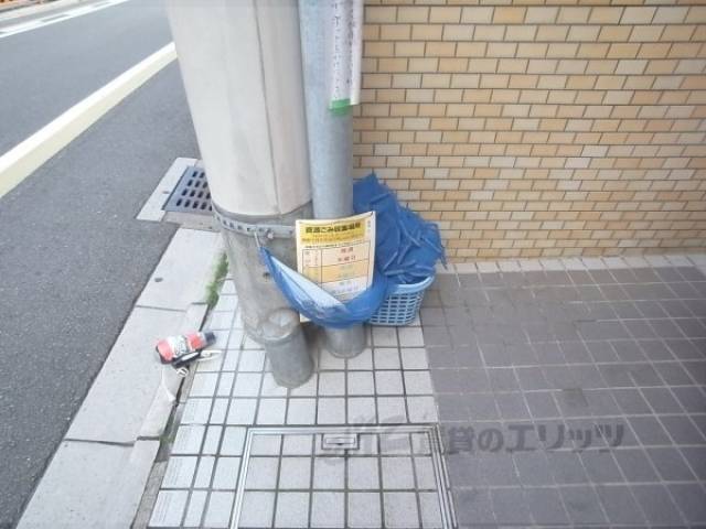 共用部