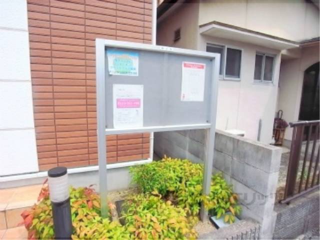 掲示板