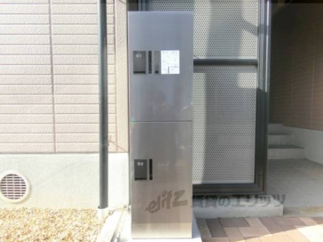 宅配ボックス