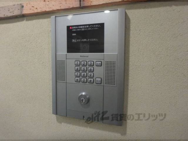 オートロック