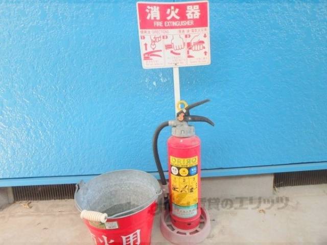 消火器