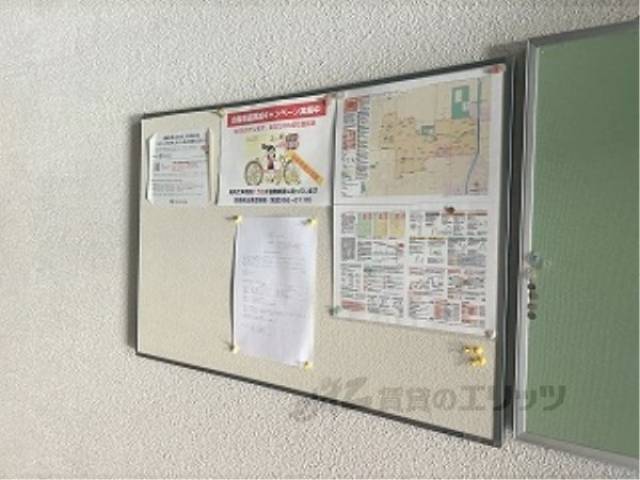 掲示板