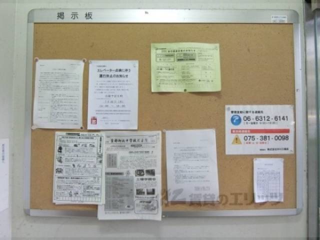 掲示板