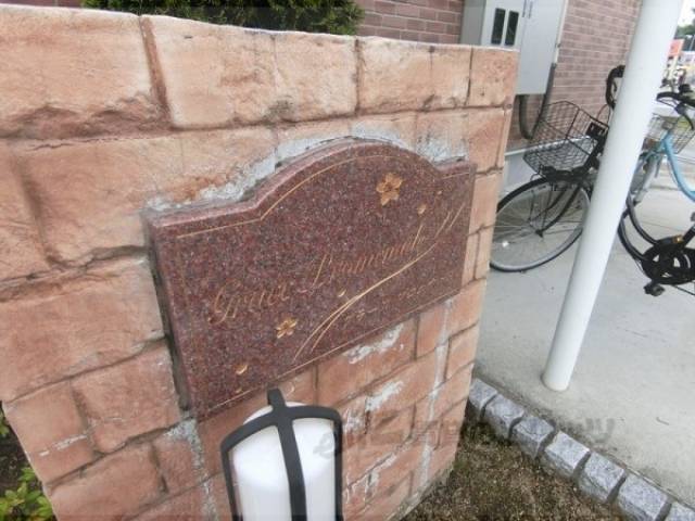 看板