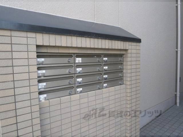 集合ポスト